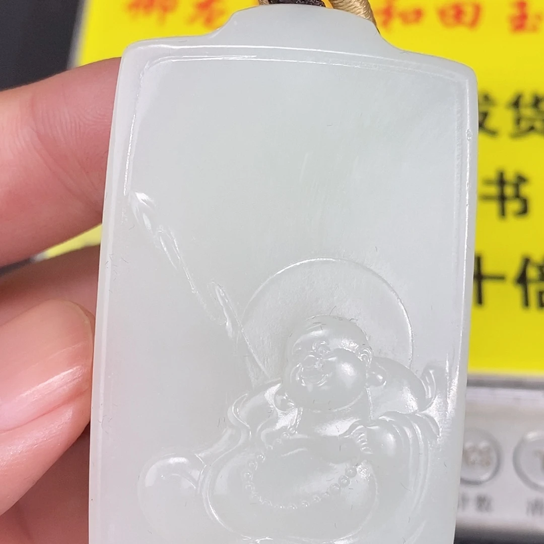 用***3和田玉未镶嵌颈饰