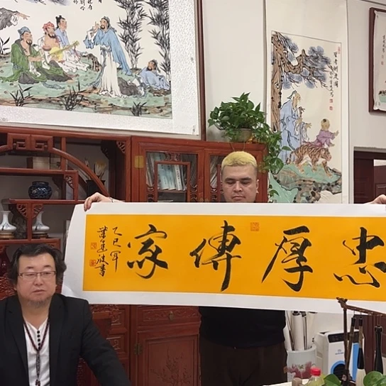 国画我们都是好孩子呀我也