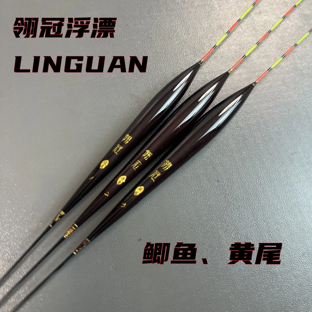 翎冠K03主攻鲫鱼黄尾超轻口黑坑垂钓高灵敏浮漂底钓鲫鱼神器联盟