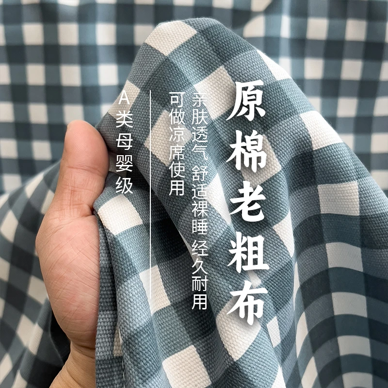 原棉老粗布床单单件加厚床上用品宿舍家枕套床单三件套夏季单人床