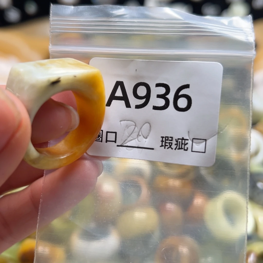 ᰔ***༊蛇纹石玉未镶嵌戒指