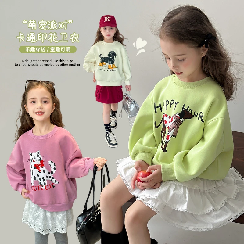 【华棉牛奶丝•萌宠派对印花卫衣】女童百搭T恤上衣新款休闲圆领