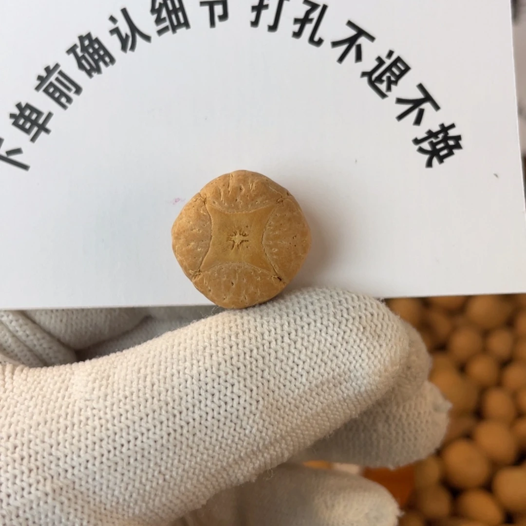 吴***大吊坠凤眼菩提凤眼菩提麒麟眼单颗 打孔不退不换