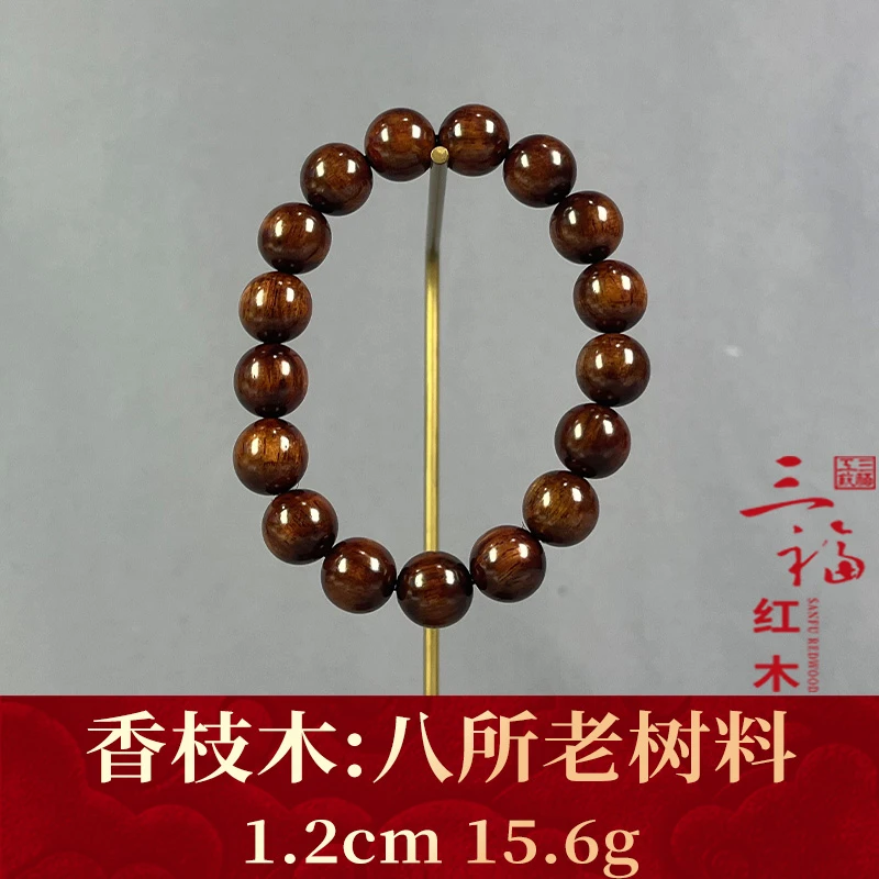 117691    八所老树料 香枝木