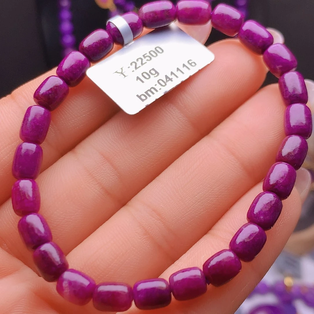 苏纪石（舒俱来）未镶嵌手串