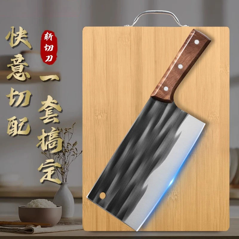 阳江菜刀菜板二合一刀具套装厨房家用切菜刀宿舍砧板全套小锅铲