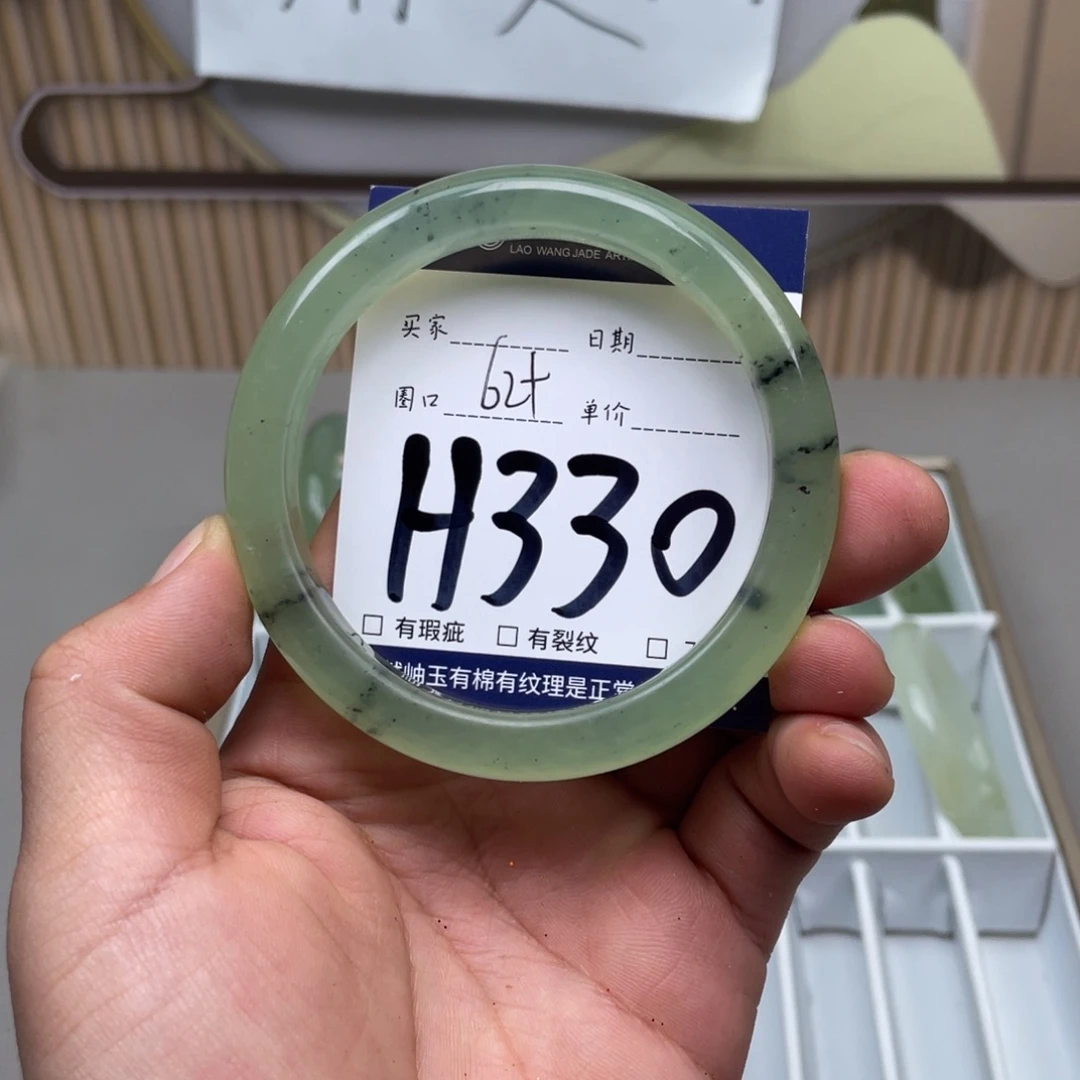 岫玉手镯手镯未镶嵌