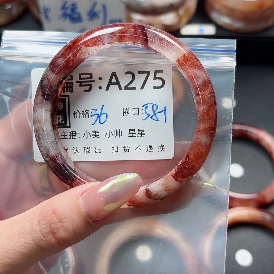 石英质玉手镯合金小***糖