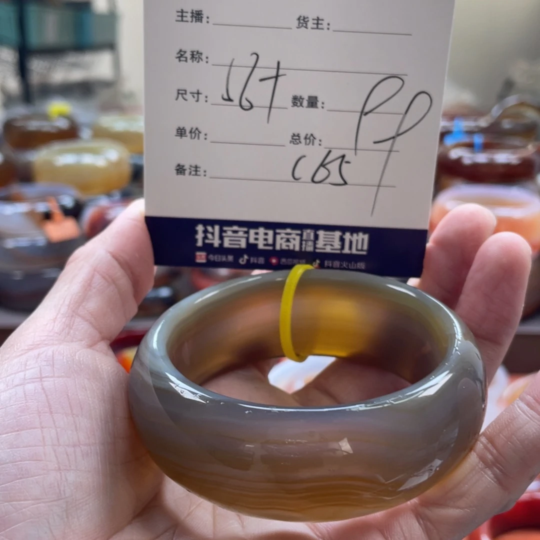 玛瑙/玉髓未镶嵌手镯