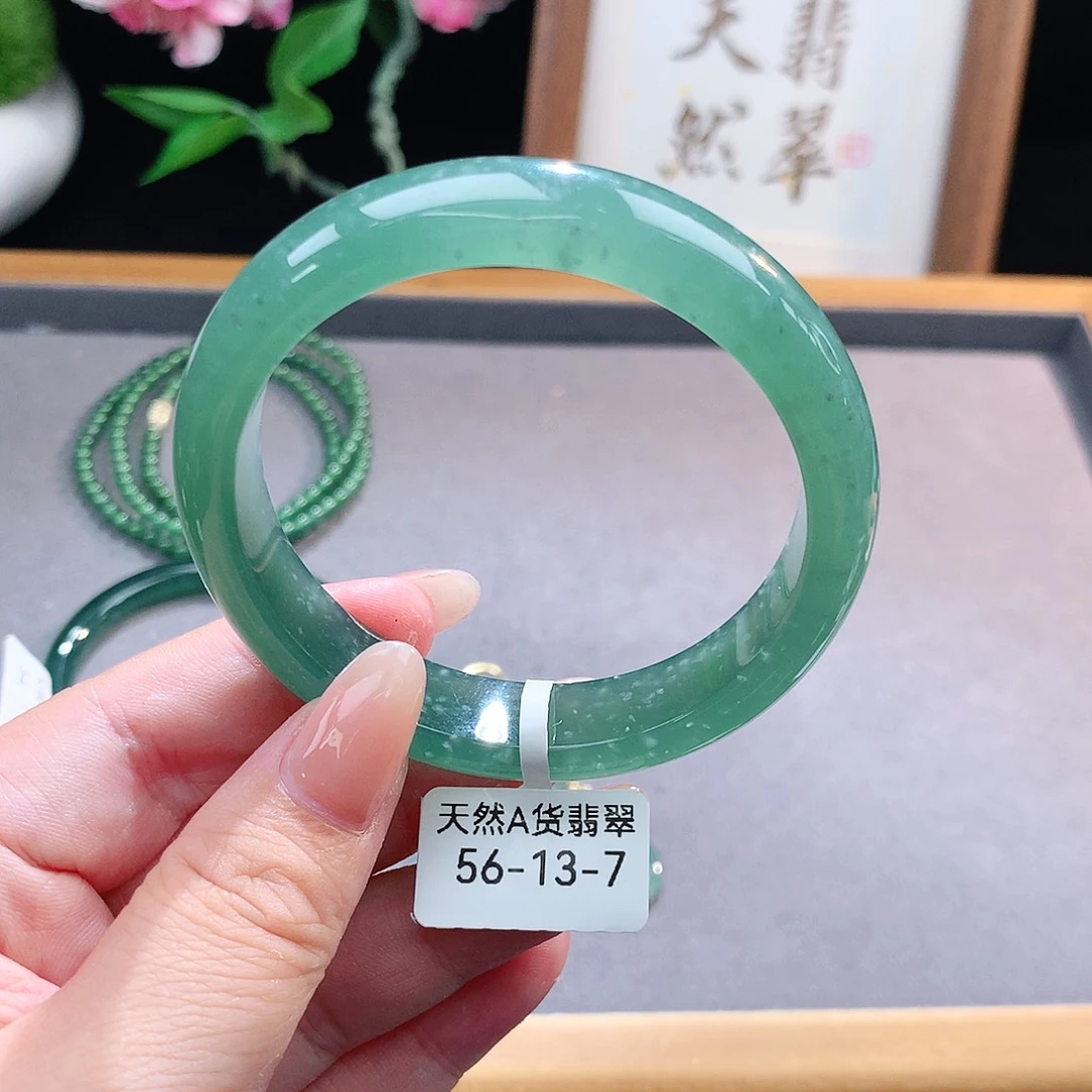 未镶嵌手镯（圆镯）翡翠