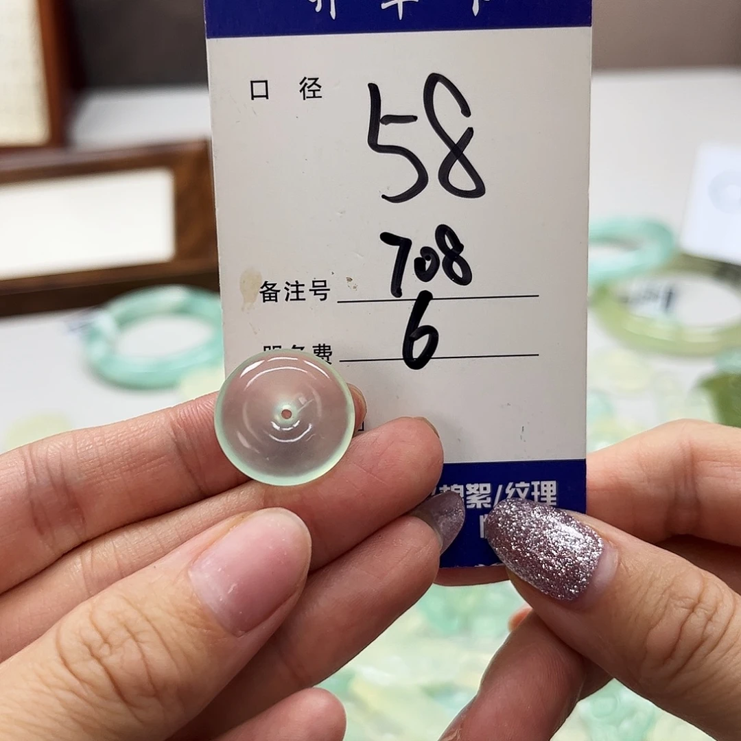 蛇纹石玉未镶嵌吊坠