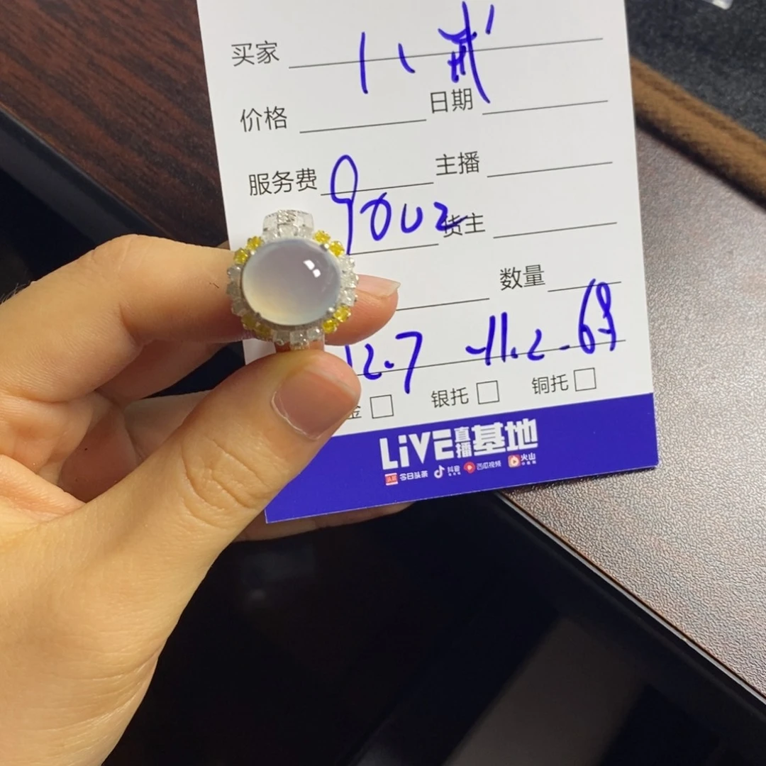 定制翡翠未镶嵌?****?翡翠