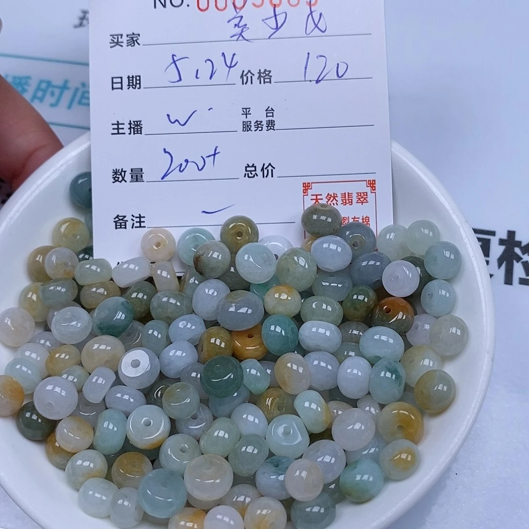 未镶嵌手链翡翠美****8天然翡翠