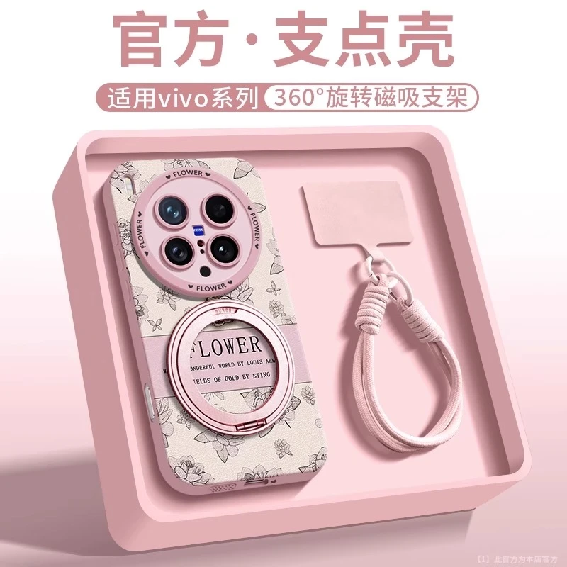 适用vivox200s手机壳x200ultra自带360°旋转磁吸支架magsafe全包