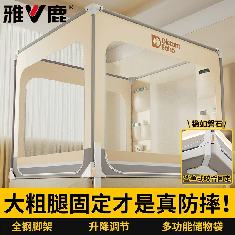 新型防摔蚊帐2025新款家用卧室婴儿童防止掉床全底罩式床围栏纹帐