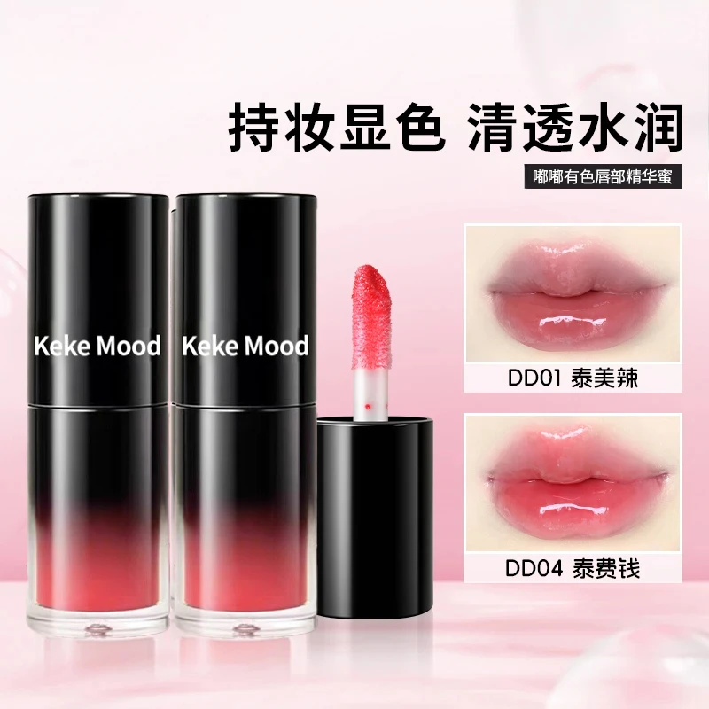 PUCO唇部精华保湿修护唇纹去死皮不易滋润唇釉水光嘟嘟唇