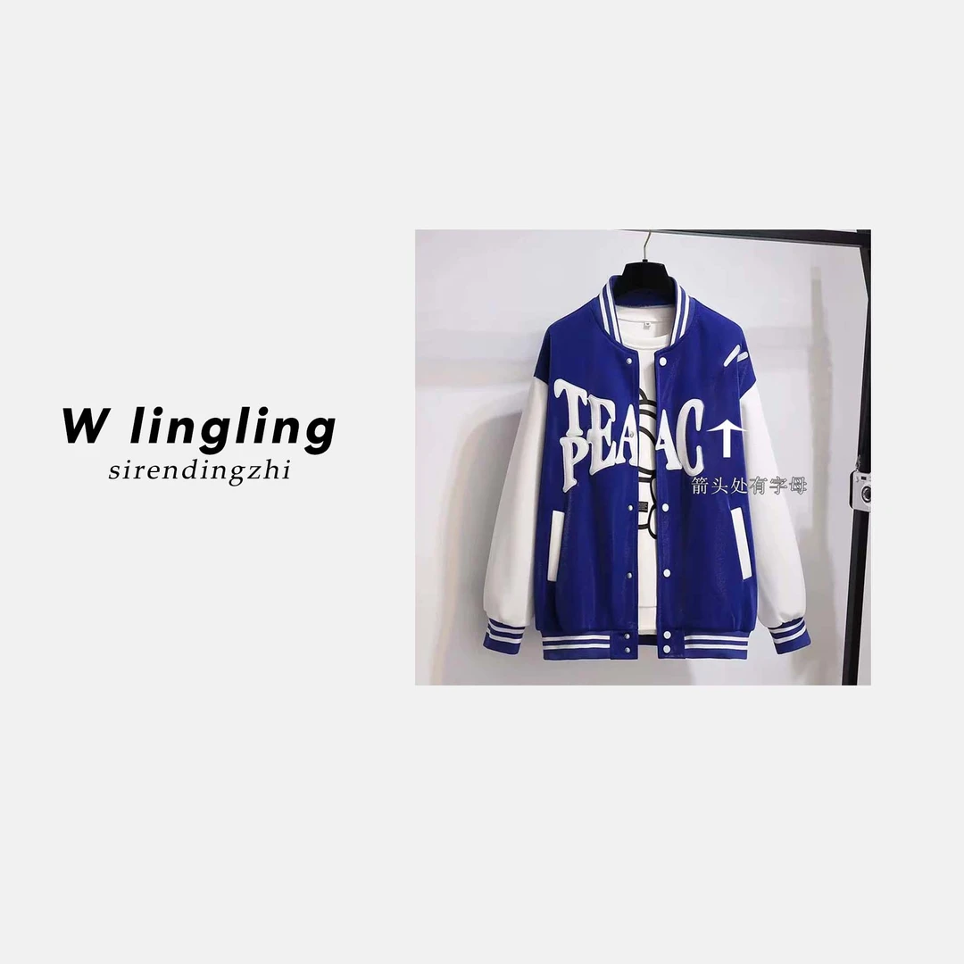 玲姐定制-字母印花棒球服新款宽松显瘦休闲百搭开衫外套339124