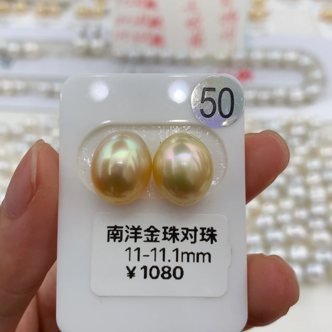 未镶嵌颈饰海水珍珠极光炫彩