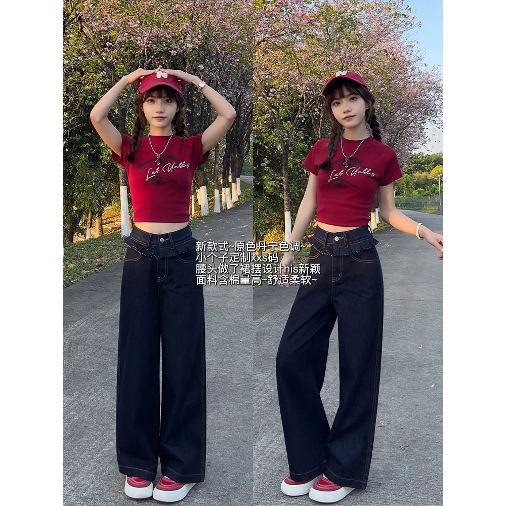 王家有鱼【小个子定制】丹宁色阔腿裤女2025新款百搭时尚阔腿牛仔裤