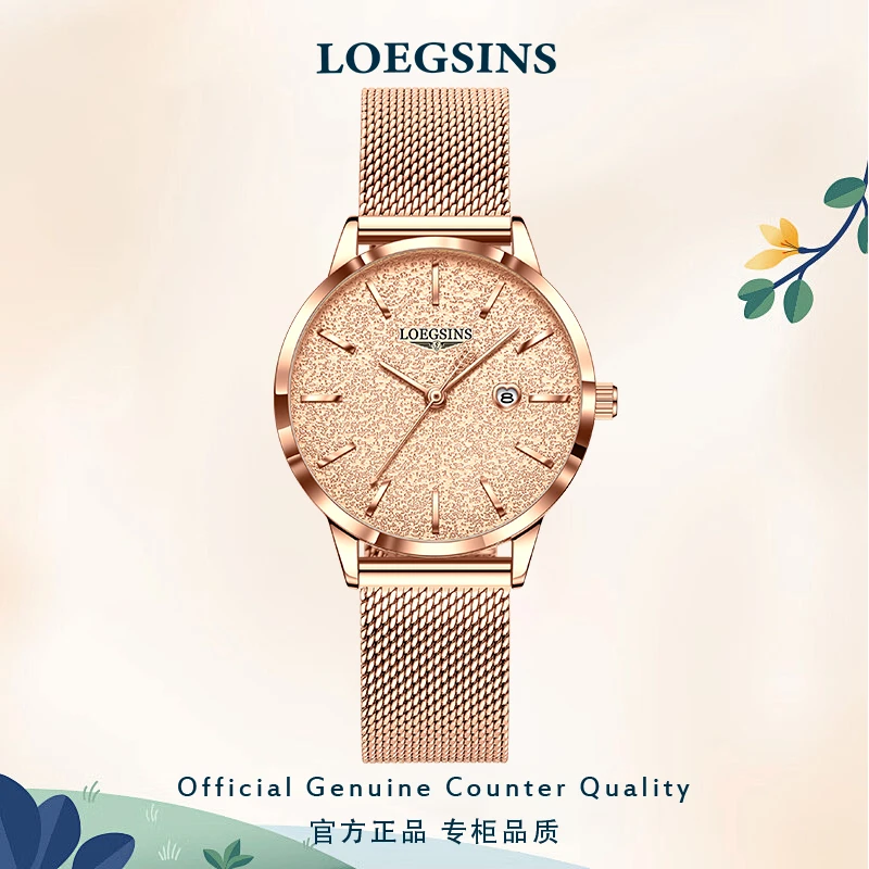 瑞士正品浪琴手表女士机械表时尚气质奢华防水名牌LOEGSINS腕表