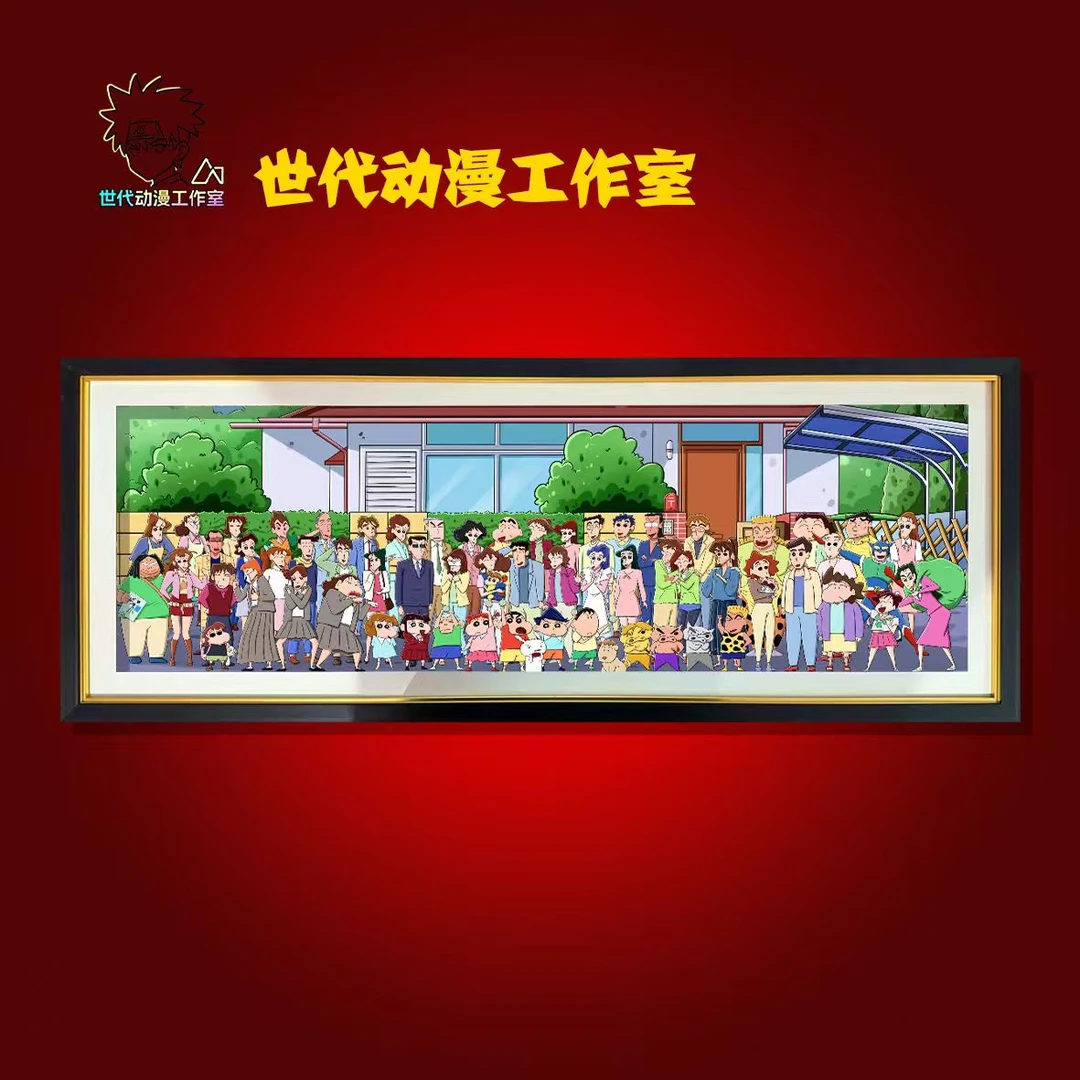 【蜡笔小新】70*28蜡笔小新大全家福立体镂空装饰画摆件
