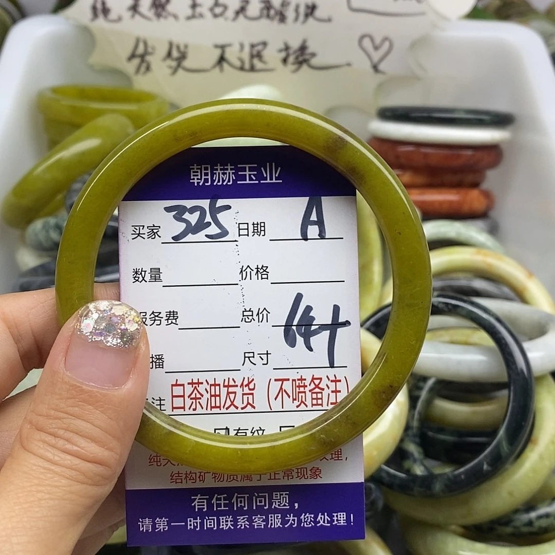 未镶嵌蛇纹石玉手镯