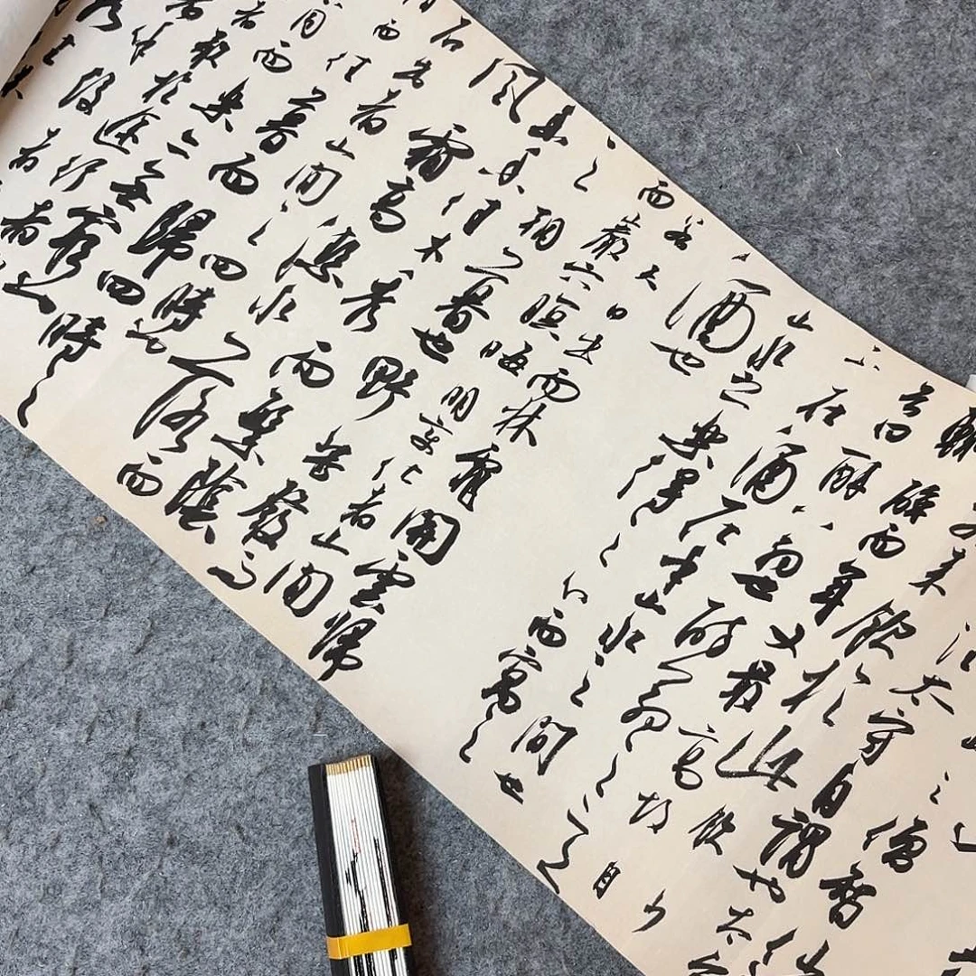 *****书法国展书家啊啊啊啊啊啊