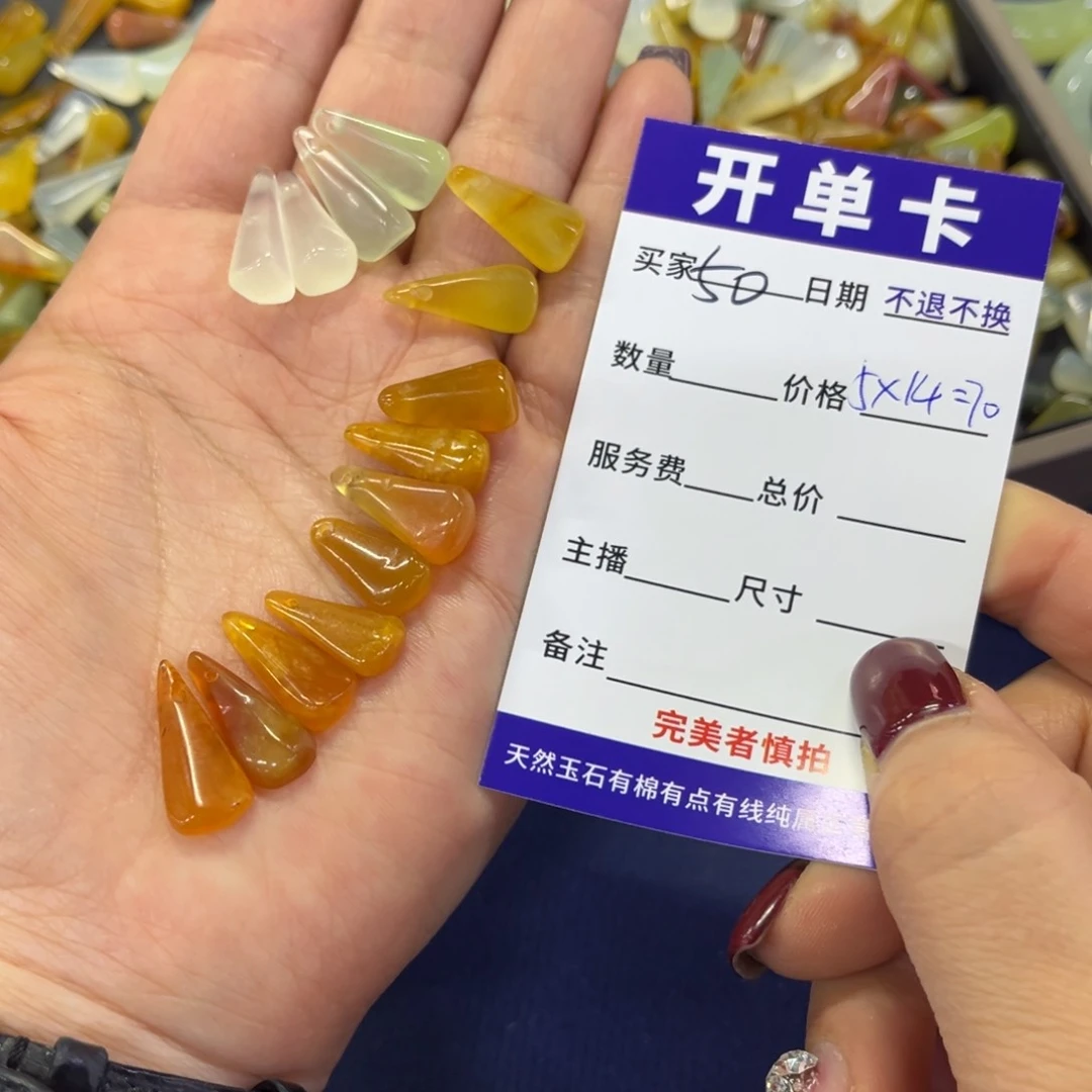蛇纹石玉吊坠未镶嵌伊*