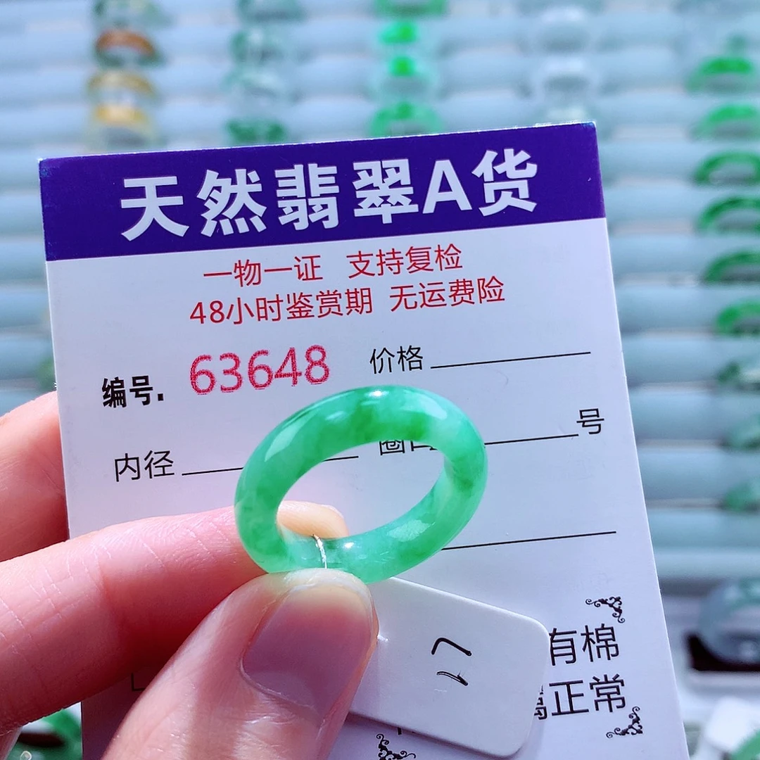 翡翠未镶嵌戒指天然翡翠