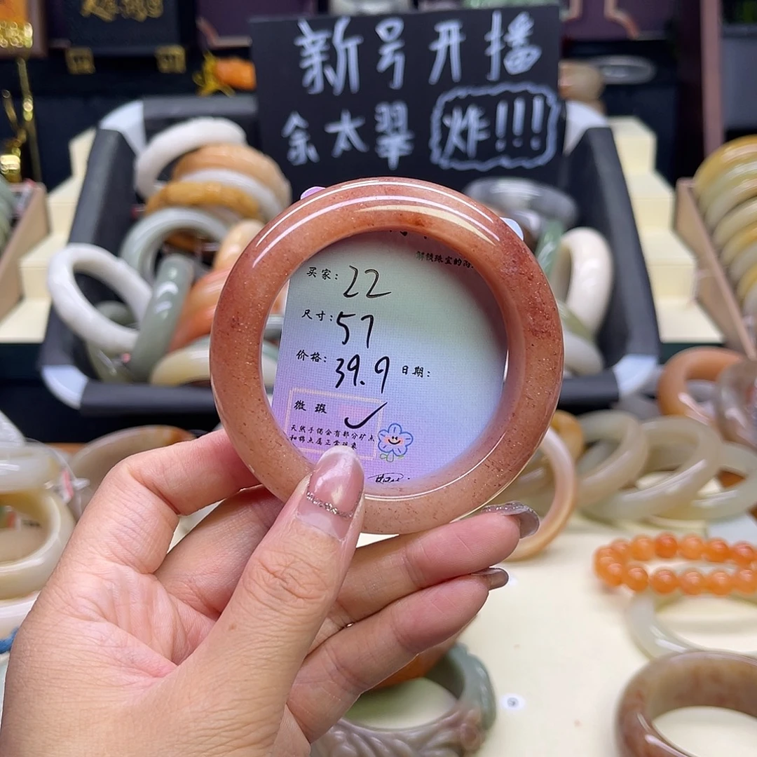 石英质玉未镶嵌手镯