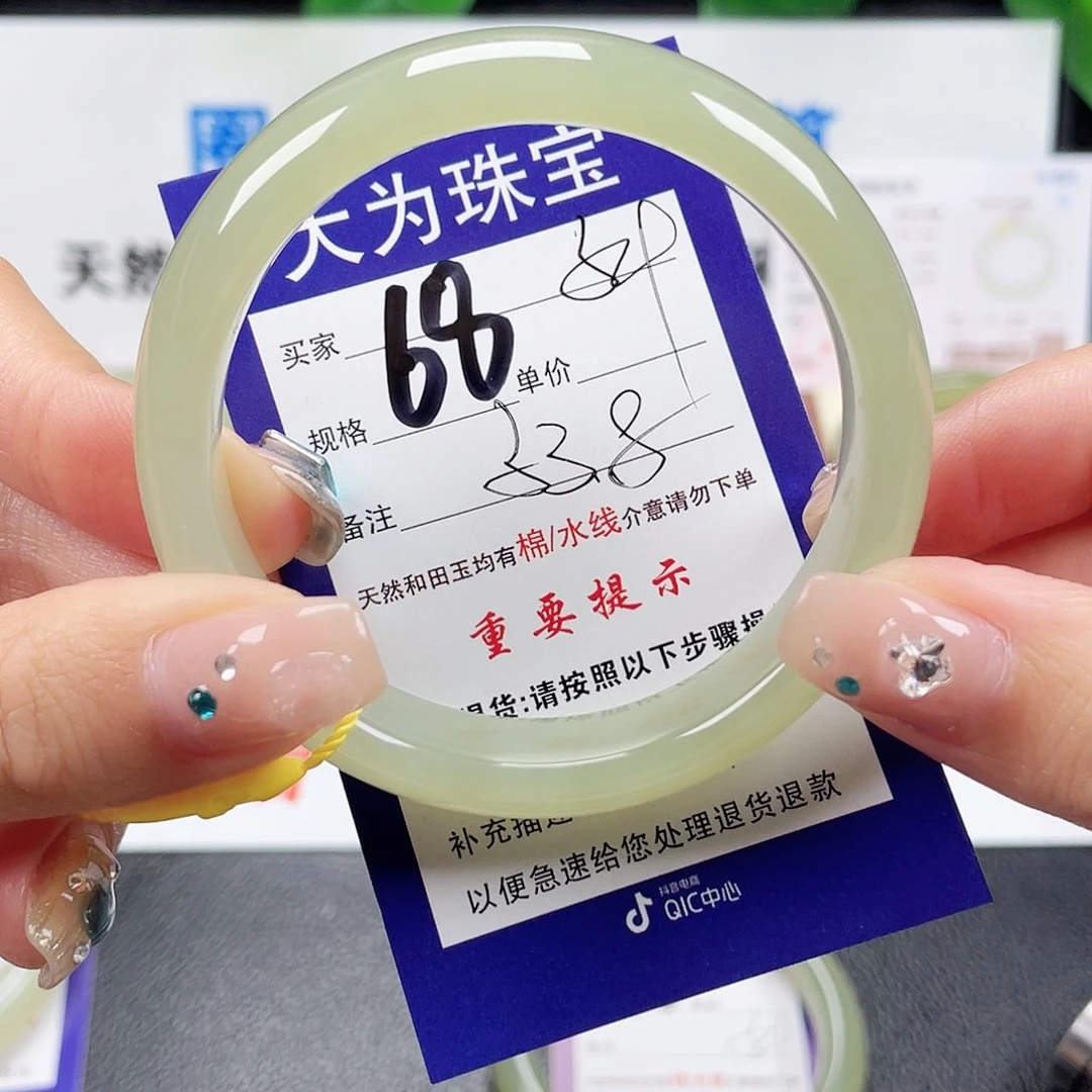 未镶嵌手镯和田玉
