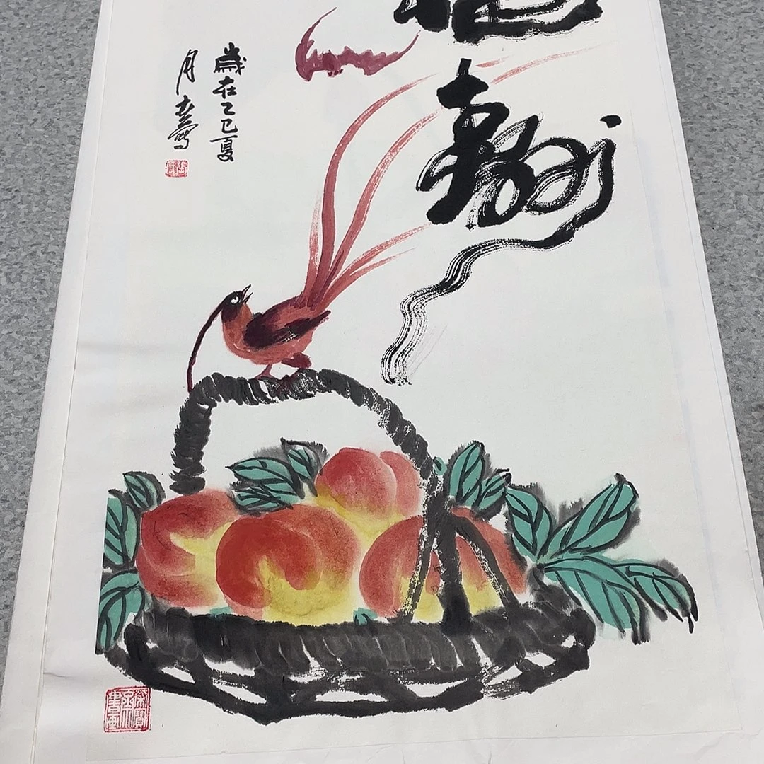 国画2平尺国画作品