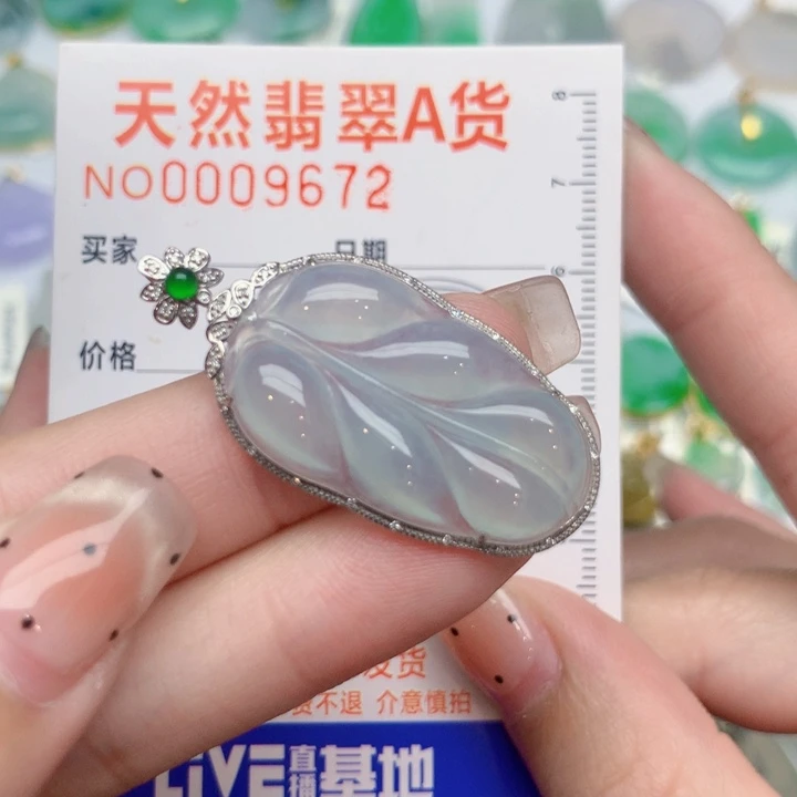 翡翠18K金镶嵌颈饰叶子