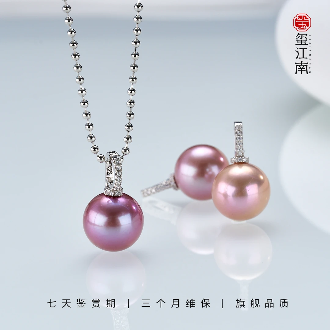 淡水珍珠S925银吊坠赠链气质爱迪生14～15mm 多样发1 FD054