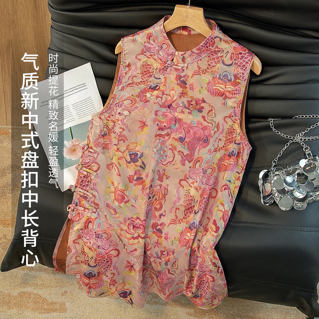 【品牌奥莱】丝柏舍夏季女宽松立领中长款新中式马甲S52X4981J