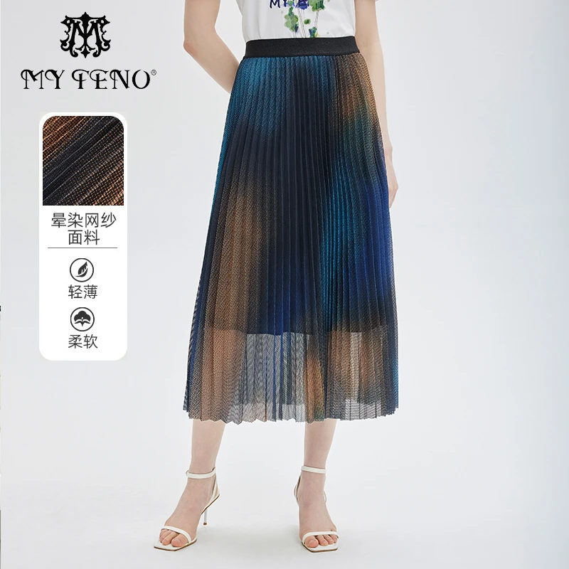 【马天奴】新款黑色晕染印花半身裙半裙裙子松紧腰长款伞裙百搭