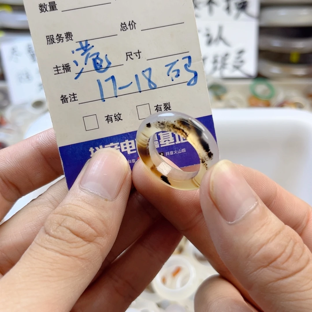 玛瑙/玉髓未镶嵌戒指92