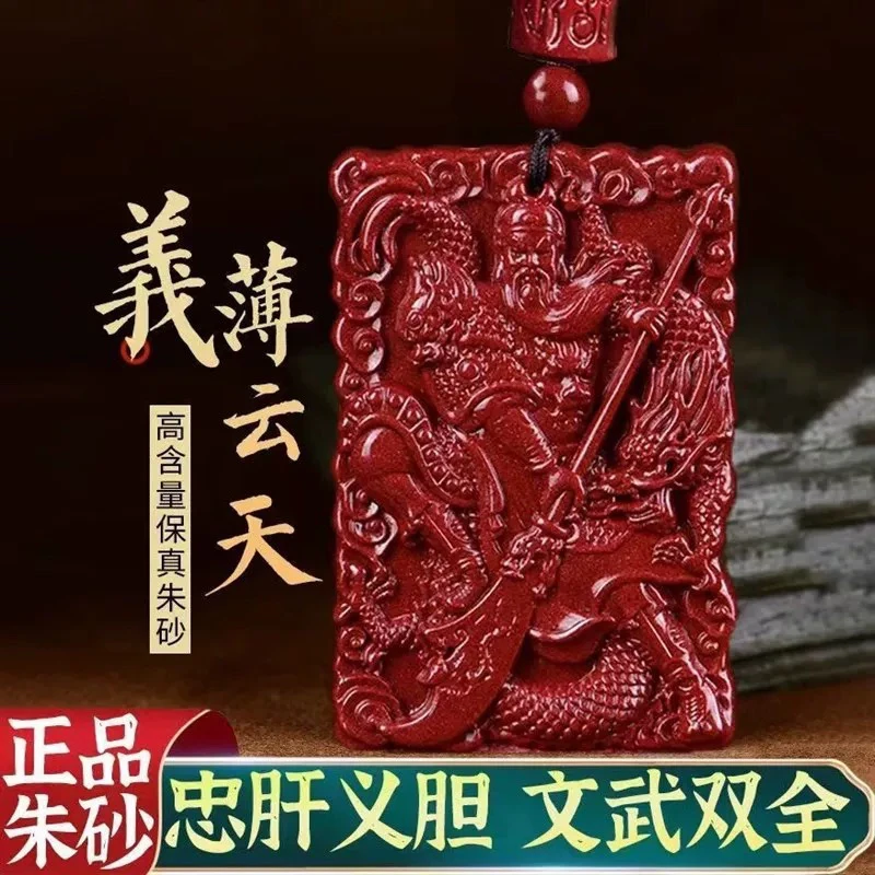 含辰砂工艺品含辰砂工艺品紫金砂关关吊坠男女吊坠挂件项链