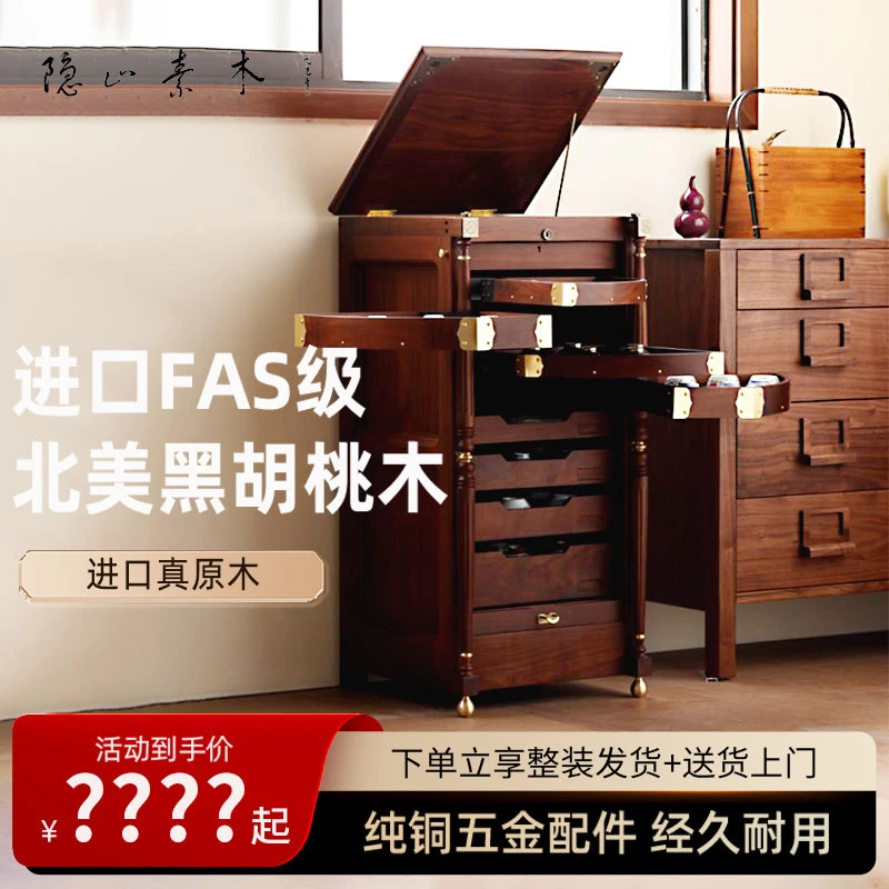 【北美黑胡桃/单柜】5o大人旋转牙科伊斯特莱克复古牙科柜茶柜
