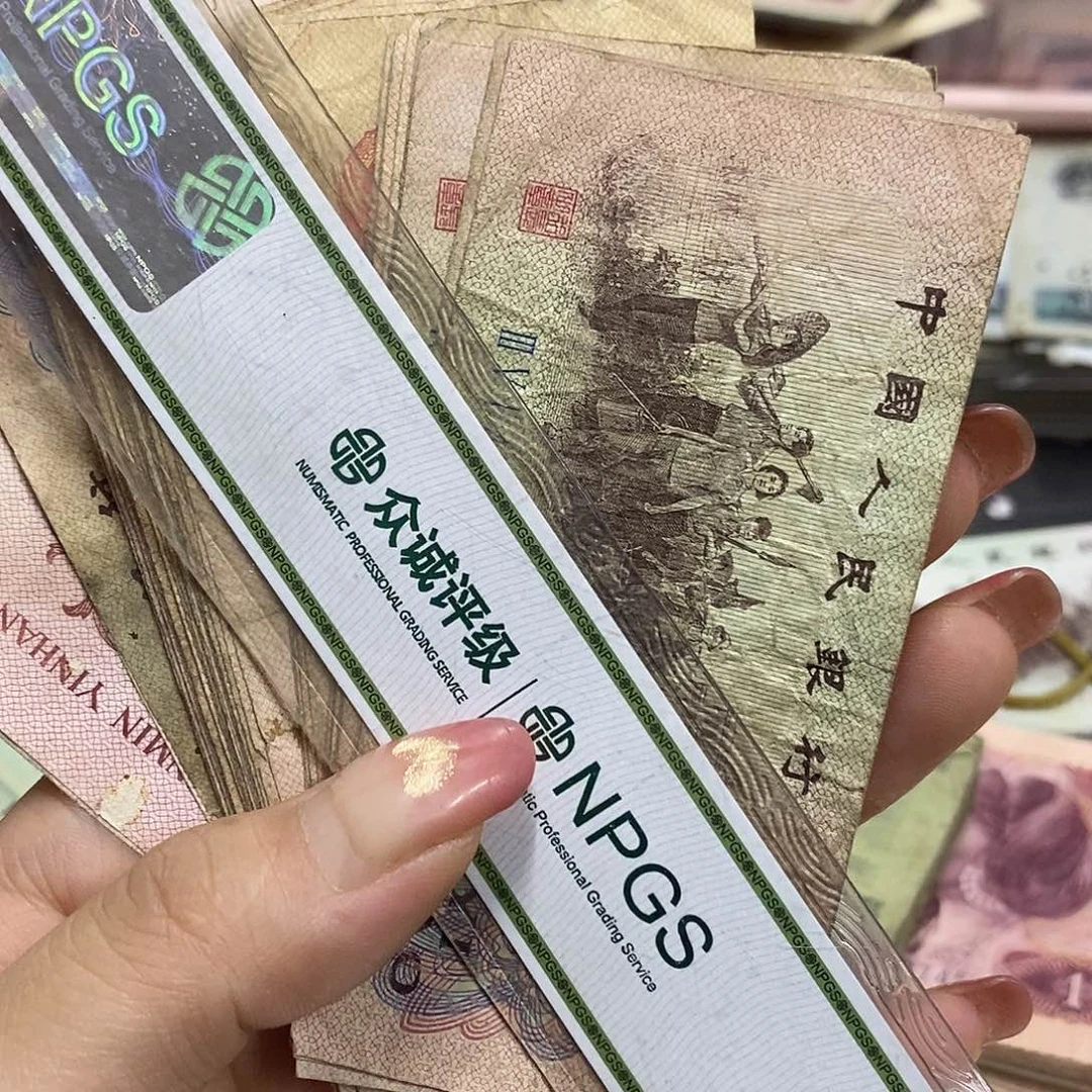 退市钱随机发货20张旧品下乡