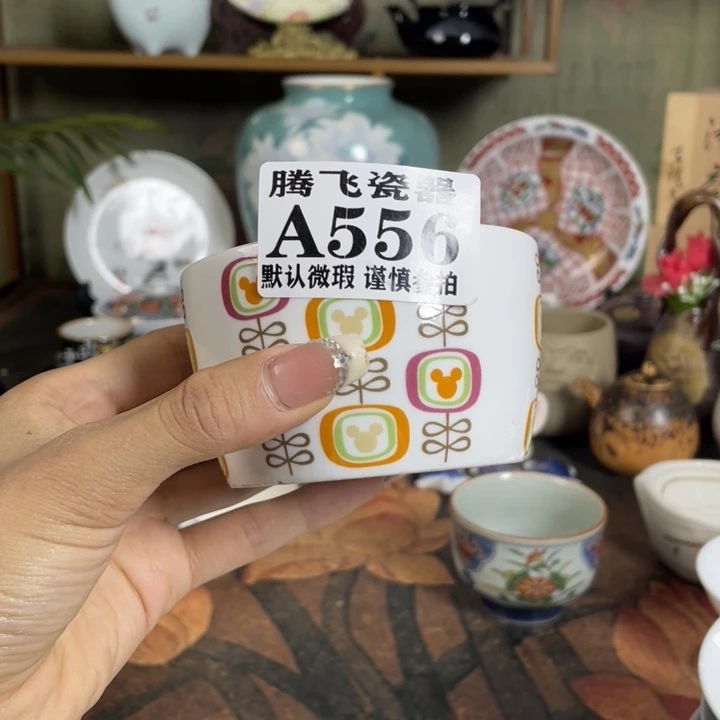 小***鱼瓷器瓷器微瑕微瑕