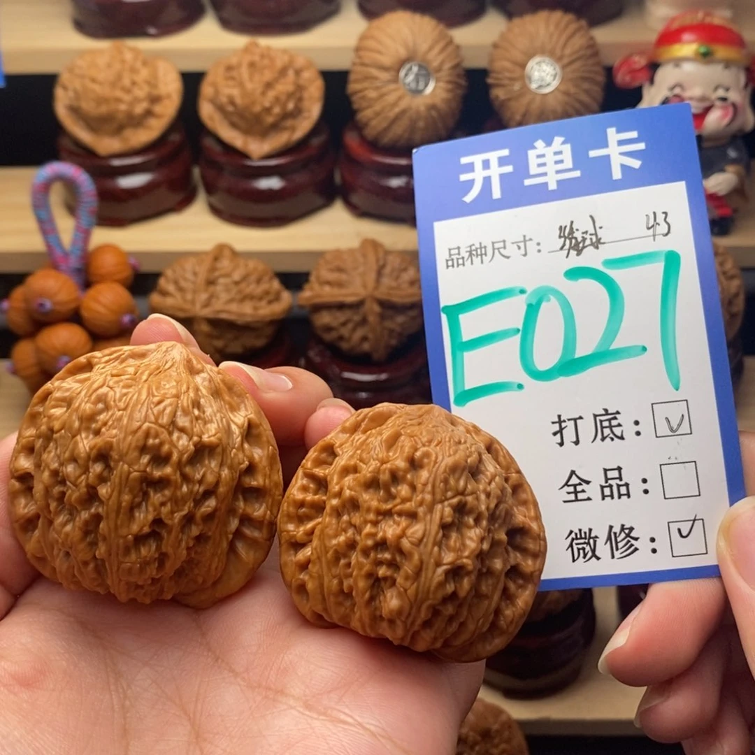 吊坠文玩核桃绣球43