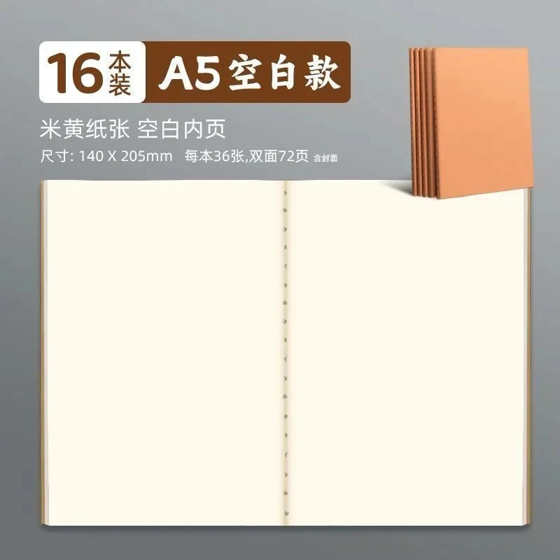 白了白的足球朋友圈