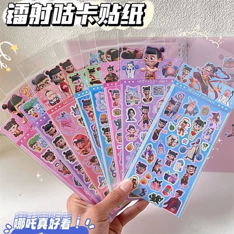 哪吒2镭射贴纸玩具咕卡手帐可爱贴纸手账素材贴画防水儿童贴纸