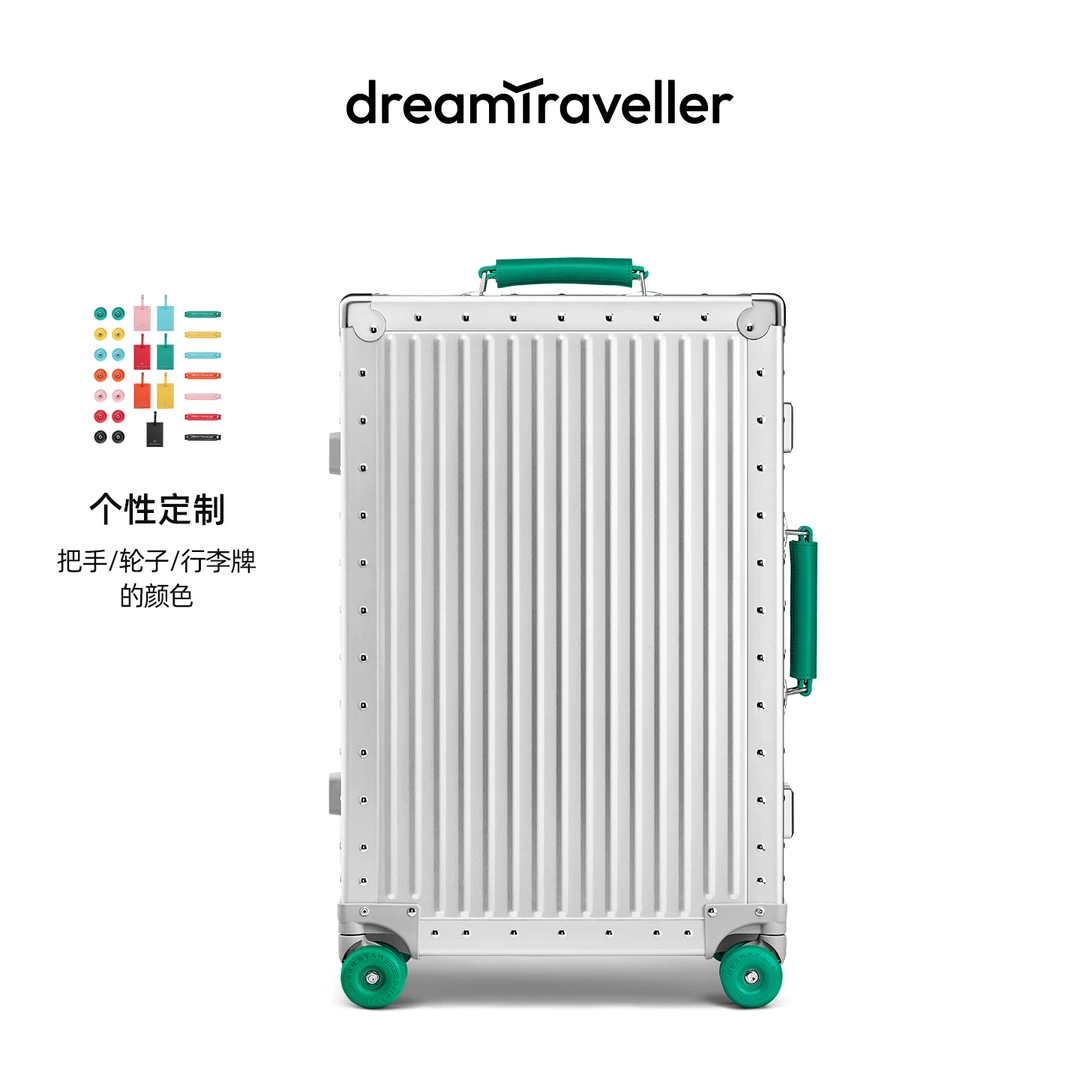 梦旅者全铝镁合金行李箱万向轮高级感旅行箱拉杆箱男女密码登机箱
