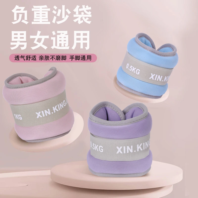 负重沙袋绑腿手腕运动训练跑步舞蹈健身脚踝沙包男女通用绑腿沙袋