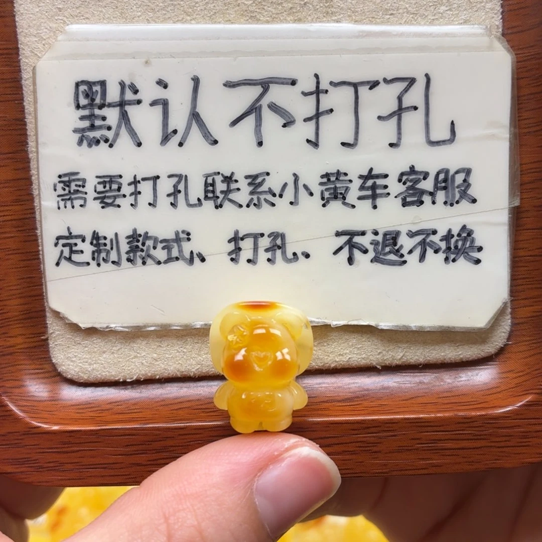 馨***丶琥珀未镶嵌珠宝奇石