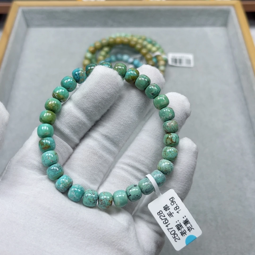 未镶嵌绿松石挂件