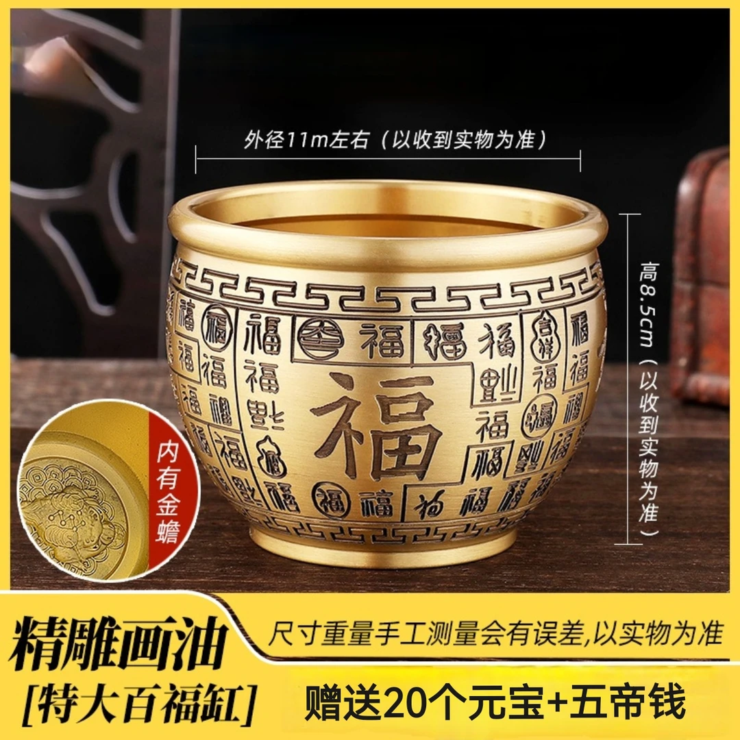 【先生推荐】纯黄铜百福缸招米财缸小铜器聚宝盆