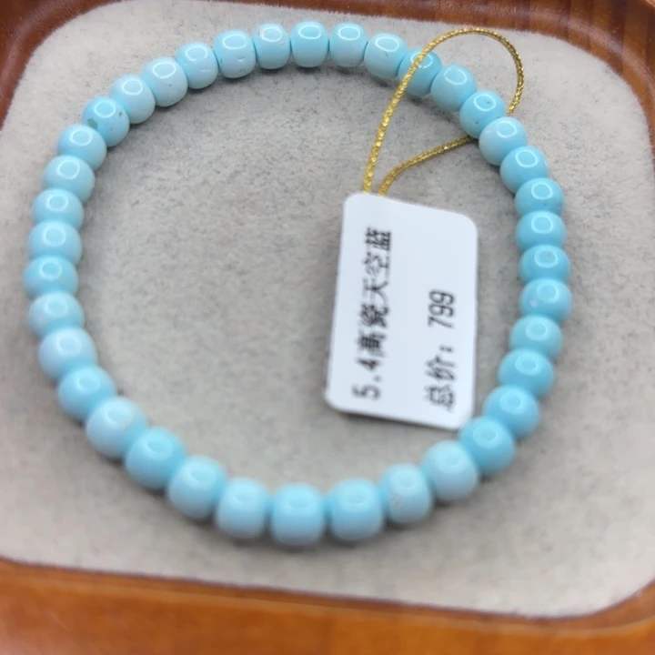 绿松石未镶嵌手链